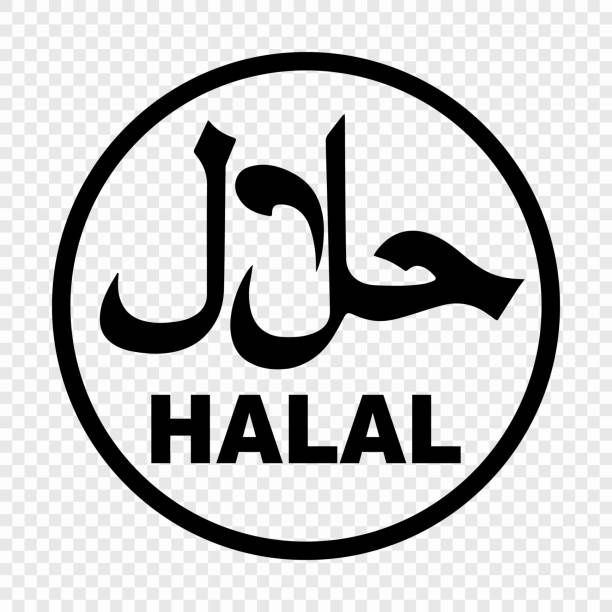 Halal certifie